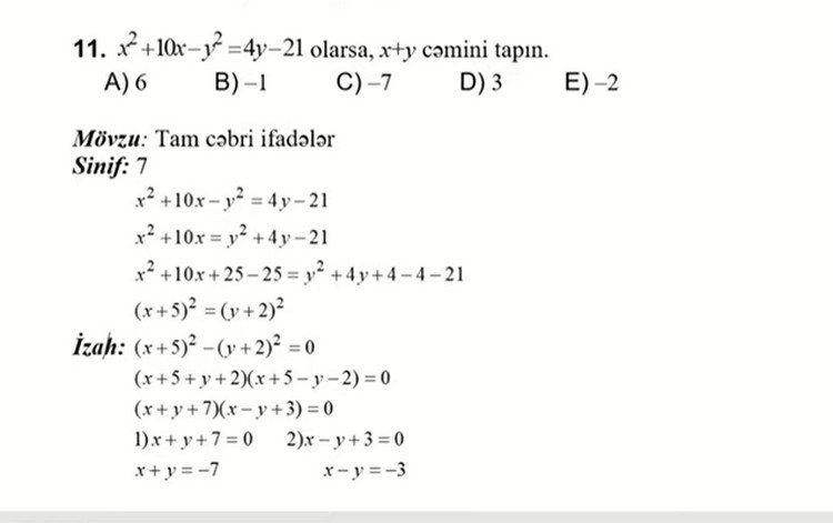 test