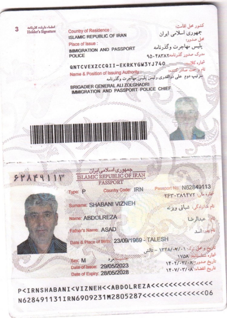 sende iran vetendasi ves