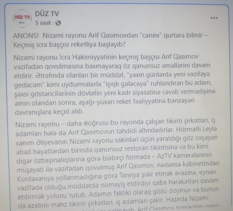 duz tv